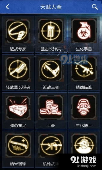 《CF道具辅助攻略：揭秘CF领取道具的秘诀，助你一臂之力！》