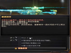 揭秘CF辅助透视挂：揭秘游戏作弊的黑暗面，守护公平竞技环境！