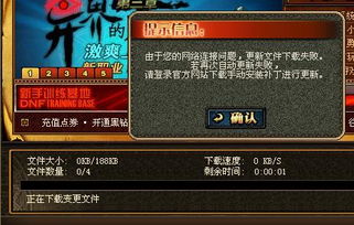 《揭秘DNF卡盟188提卡攻略：轻松解锁你的游戏之旅！》