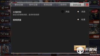揭秘CF生化辅助卡盟平台官网：揭秘游戏辅助产业新动向