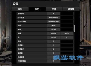 《揭秘绝地求生辅助器网址：如何安全高效地获取游戏外挂？》