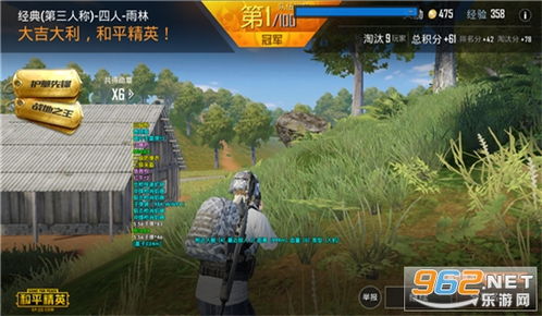 《揭秘“吃鸡”辅助：你是否真的需要它？揭秘辅助工具背后的真相及使用指南》