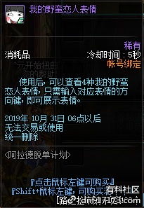 《卡盟DNF情人：揭秘虚拟游戏生态中的情感经济现象》