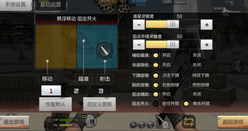 揭秘手游《穿越火线》辅助工具：隐藏的风险与应对策略