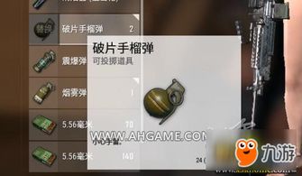 吃鸡辅助软件，真的会伤害你的电脑吗？