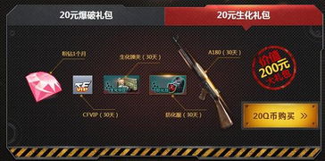 揭秘CF辅助最便宜发卡网：如何选择性价比之王？
