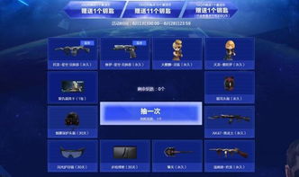 CF星空辅助卡盟：揭秘游戏外挂产业链中的灰色地带