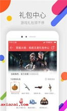 揭秘CF卡盟辅助：助力游戏玩家提升竞技水平的秘密武器？