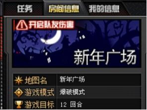 CF队伤卡盟外挂横行，揭秘游戏生态的暗流涌动
