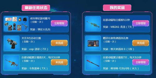 揭秘CF辅助卡盟行业：哪家平台更胜一筹？