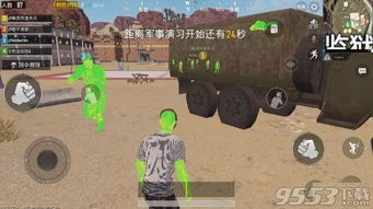 《透视辅助风云再起：揭秘“吃鸡”游戏外挂购买渠道全解析》