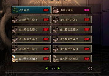 DNF内部驱动无法连接卡盟？揭秘原因及解决之道