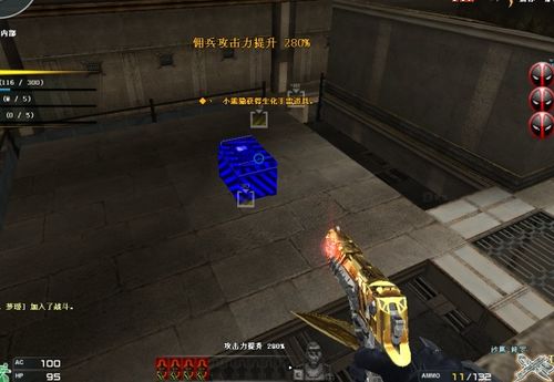 《CF体验服辅助大全：揭秘武器辅助的奥秘与技巧》
