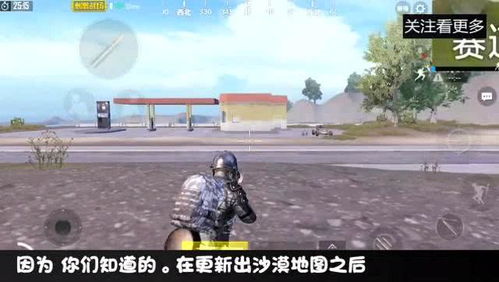 绝地求生无后坐辅助：揭秘作弊背后的真相与应对策略