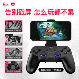 《揭秘iPad吃鸡手游辅助：究竟何为“公平竞技”的底线？》