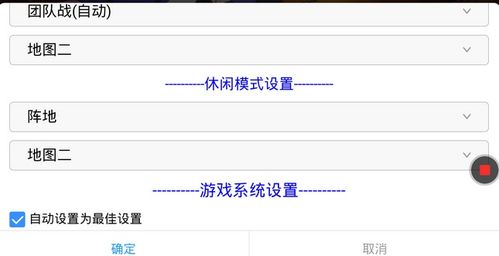 《CF手游自动挂机，如何实现高效通关？专业指南带你探索自动挂机奥秘》