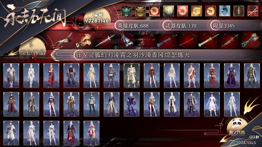 永劫无间黑盒_steam永劫无间黑卡_永劫无间黑号卡盟