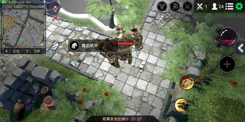 《揭秘吃鸡手游辅助盒子：隐藏的陷阱与明智选择之路》