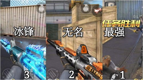 【CF手游】揭秘无后坐力辅助：技术突破还是作弊新秀？