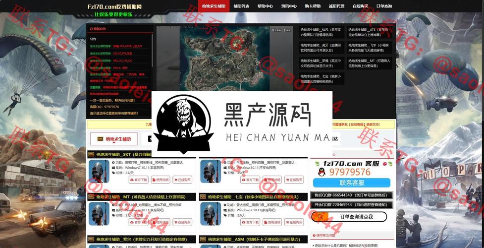 绝地求生卡盟平台官网2020_pubg低价卡盟_绝地求生低价卡盟