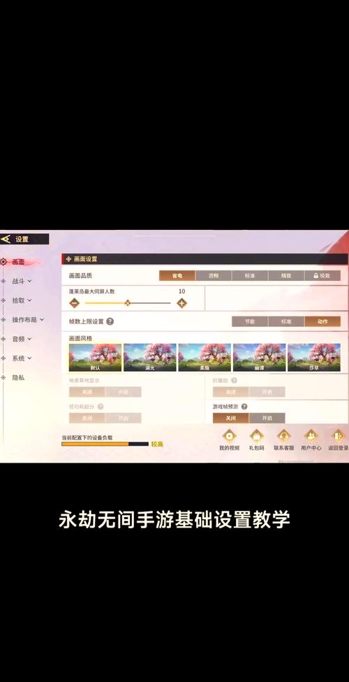 永劫无间卡盟平台_永劫无间游戏平台_1065永劫无间