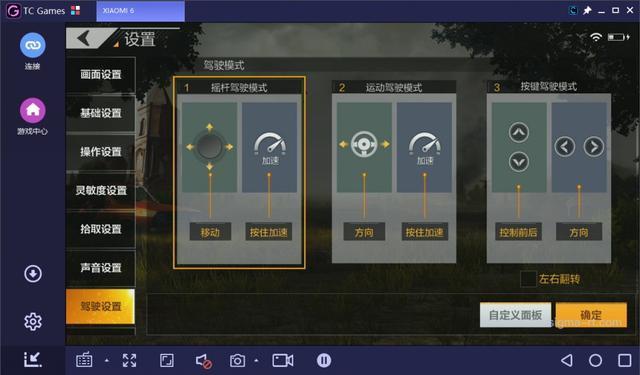 绝地求生辅助软件下载_绝地求生免费辅助_求生绝地辅助免费下载