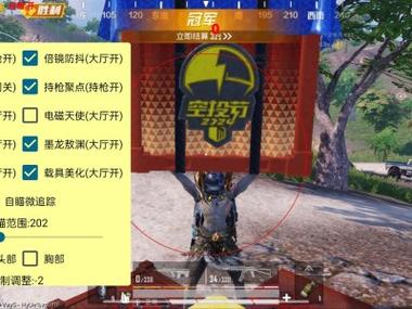求生绝地辅助怎么开_绝地求生辅助器免费下载_绝地求生辅助