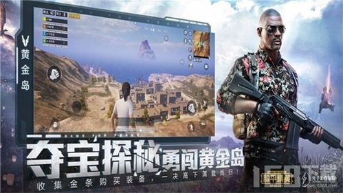 揭秘《绝地求生》（PUBG）辅助：真相、影响及应对策略