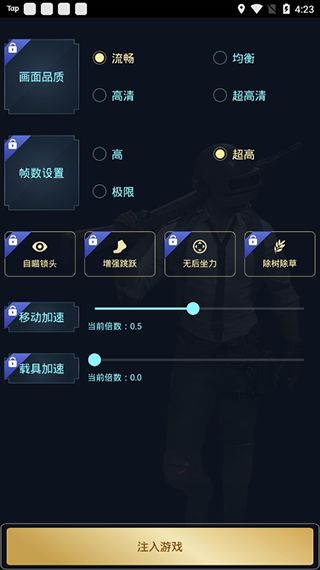 《揭秘 PUBG 辅助器：真相与影响，你了解多少？》