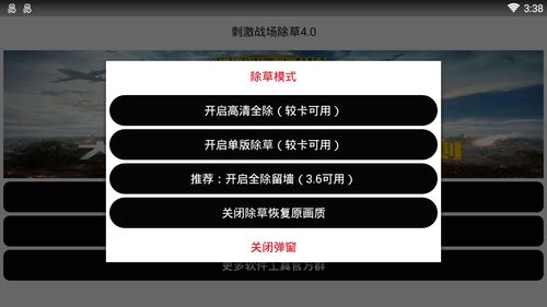 揭秘绝地求生辅助卡盟：风险与机遇并存，如何抉择？