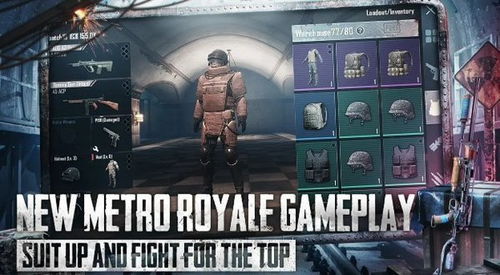揭秘《绝地求生》（PUBG）辅助：揭秘黑科技背后的真相与应对策略