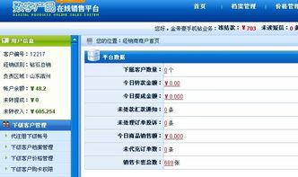 钻石卡盟：揭秘金融科技新宠，如何把握投资先机？
