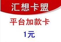 汇想卡盟：揭秘数字支付新趋势，如何把握移动支付的未来？