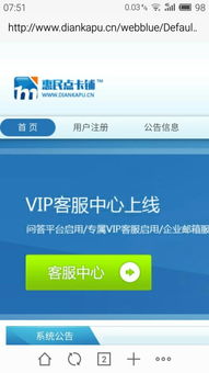 【揭秘】刷钻卡盟：揭秘行业背后，你真的了解吗？