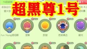 雨墨卡盟：揭秘数字娱乐产业的“新宠”如何引领潮流？