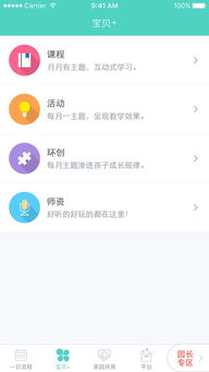 E佳卡盟：揭秘数字支付新趋势，如何把握移动支付红利？