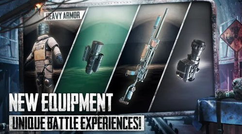 《揭秘免费Pubg辅助器安卓版：真的免费吗？如何安全使用？》