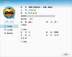 揭秘yy卡盟：电商新势力崛起，如何抓住市场机遇？