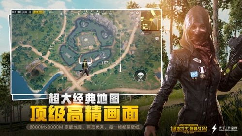 揭秘“吃鸡”游戏辅助：揭秘作弊背后的真相与防范之道