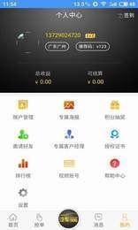樱花卡盟：揭秘网络支付新势力，如何选择可靠的虚拟货币平台？