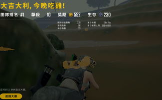 《绝地求生》破解辅助：揭秘背后的灰色产业链，玩家如何自保？