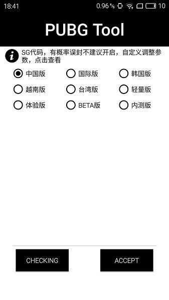 揭秘PubG辅助武器：游戏竞技场上的秘密武器？