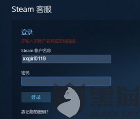 揭秘绝地求生黑号购买卡盟：风险与机遇并存，玩家该如何抉择？