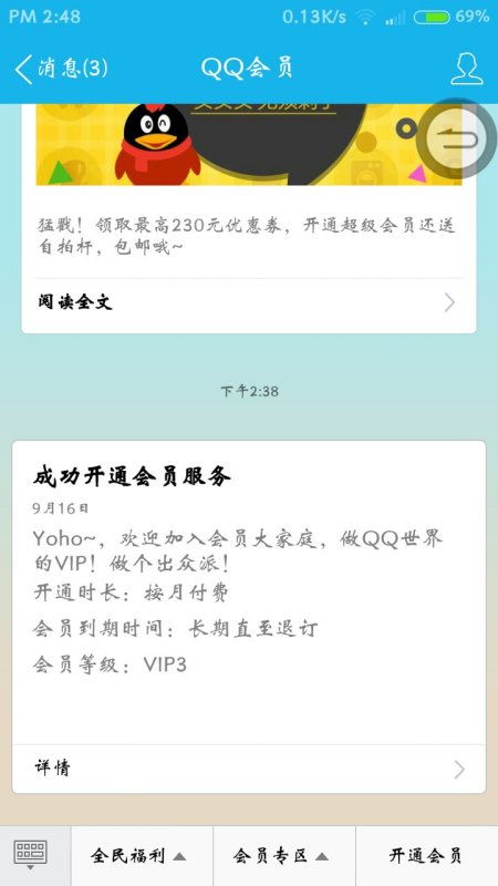 揭秘卡盟刷会员永久之谜：风险与机遇并存