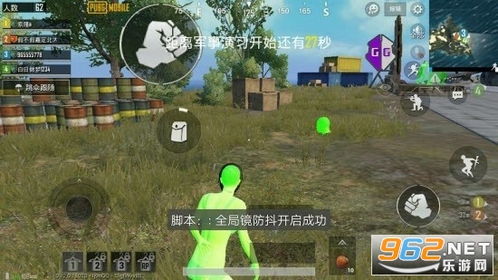 吃鸡雷达辅助：提升游戏体验的神秘利器，你了解多少？