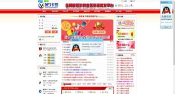 低价卡盟的诱惑与风险：揭秘卡盟市场的真相与选择指南