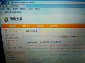 揭秘QQ卡盟：揭秘虚拟充值市场的“幕后黑手”？