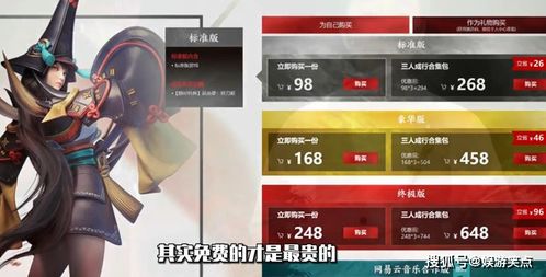 永劫卡盟：揭秘虚拟游戏市场的“隐形巨头”