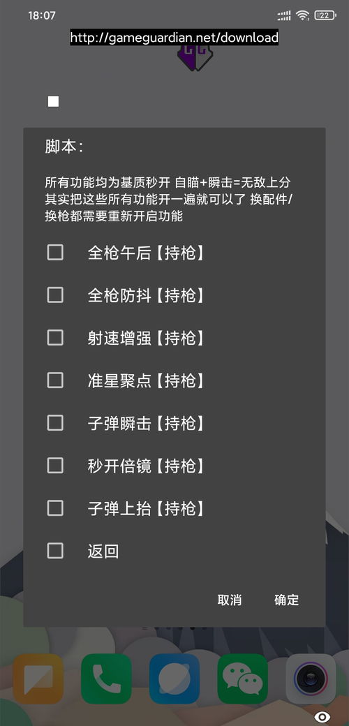 PUBG花海辅助插件揭秘：揭秘游戏外挂，守护公平竞技环境