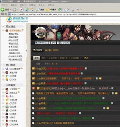 揭秘DNF卡盟网站：如何选择安全可靠的交易平台？